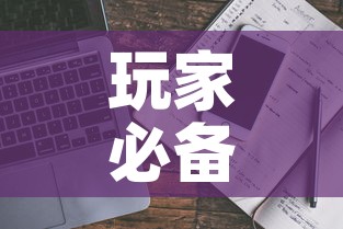 玩家必备教程“炸 金花房卡链接多少钱”获取房卡教程-哔哩哔哩