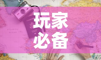 玩家必备教程“炸 金花房卡链接多少钱	”获取房卡教程-哔哩哔哩