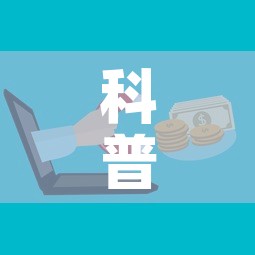 科普一下“微信牛牛房卡”购买房卡介绍