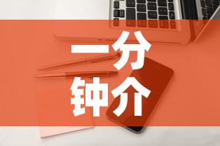 一分钟介绍使用“微信炸 金花购买房卡	”详细房卡使用教程