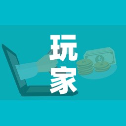 玩家攻略“微信金花房卡	”房卡怎么购买
