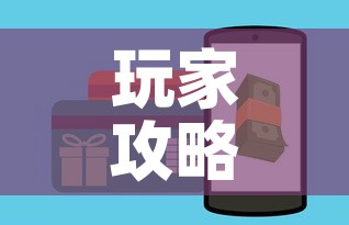 玩家攻略“微信金花房卡”房卡怎么购买