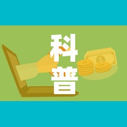 科普一下“微信炸金花房卡链接	”购买房卡介绍