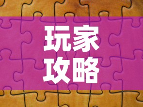 玩家攻略“微信拼三张金花房卡”详细房卡怎么购买教程