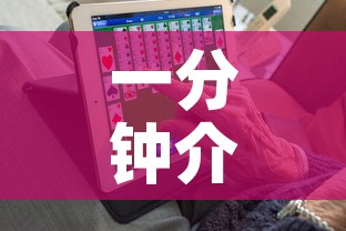 一分钟介绍使用“6人炸 金花房间卡怎么玩链接”房卡获取方式