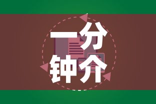 一分钟介绍使用“炸 金花房卡怎样购买”详细房卡使用教程