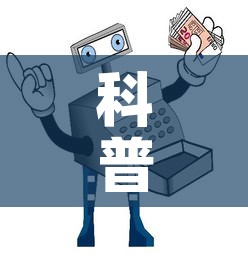 科普一下“微信牛牛房卡多少钱一张”获取房卡教程-哔哩哔哩