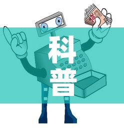 科普一下“微信牛牛房卡哪里买的”详细房卡怎么购买教程