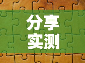 分享实测“微信群链接炸 金花买房卡”详细房卡教程