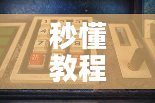 秒懂教程“随意玩房卡怎么弄”购买房卡介绍