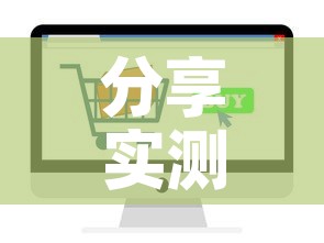 分享实测“微信链接金花房卡哪里买”房卡怎么购买