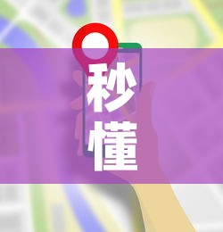 秒懂百科“微信金花房卡在哪买	”房卡使用教程
