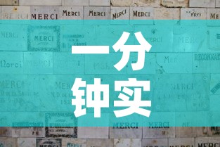 一分钟实测分享“微信群链接炸 金花买房卡	”购买房卡介绍