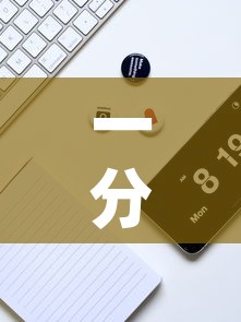 一分钟实测分享“微信牛牛房卡多少钱”详细房卡使用教程