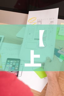 【上海疫情6号文件最新,上海6月6日】 【上海疫情6号文件最新,上海6月6日】