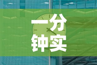 一分钟实测分享“微信玩金花房卡	”房卡链接获取
