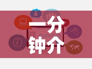 一分钟介绍使用“微信群金花房卡”链接房卡在哪里获取