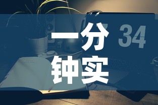 一分钟实测分享“微信链接斗牛房咔充值”详细房卡教程