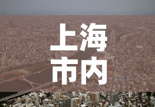 上海市内景区将不再查核酸 → 上海 旅游 核酸检测 上海市内景区将不再查核酸 → 上海 旅游 核酸检测