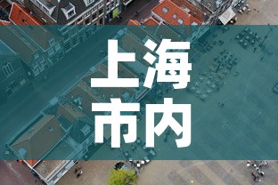 上海市内景区将不再查核酸 → 上海 旅游 核酸检测 上海市内景区将不再查核酸 → 上海 旅游 核酸检测