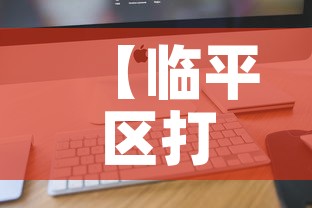 【临平区打印机租金价格,余杭复印机租赁】 【临平区打印机租金价格,余杭复印机租赁】