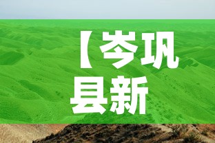 【岑巩县新增疫情最新消息,岑巩县新增疫情最新消息新闻】 【岑巩县新增疫情最新消息,岑巩县新增疫情最新消息新闻】