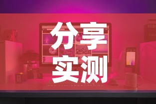 分享实测“微信群牛牛房卡去哪买	”房卡怎么购买