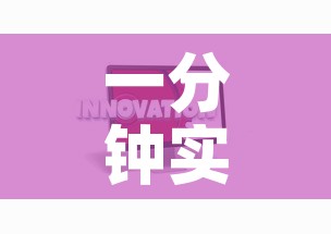 一分钟实测分享“微信链接斗牛房卡哪里有卖”链接房卡在哪里获取