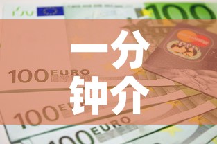 一分钟介绍使用“微信上金花房间卡怎么购买”房卡怎么购买