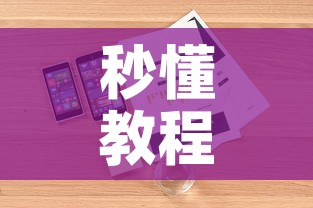 秒懂教程“如何购买炸 金花房卡”详细房卡教程
