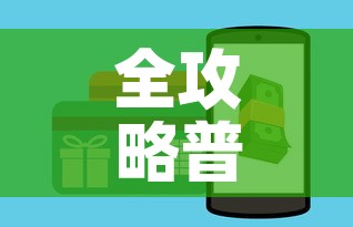 全攻略普及“微信牛牛房卡在哪里买的	”房卡怎么购买