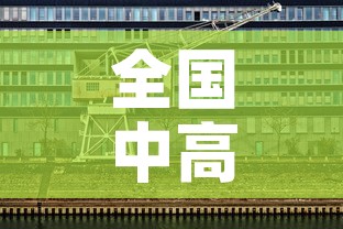 全国中高风险地区›全国中高风险地区 2022年10月3日 全国中高风险地区›全国中高风险地区 2022年10月3日
