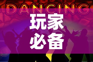 玩家必备教程“微信炸 金花斗牛牛房卡”获取房卡教程-哔哩哔哩