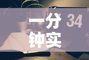 一分钟实测分享“微信链接斗牛房咔充值”购买房卡介绍