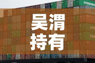 吴渭持有基金价值多少钱›吴渭怎么样