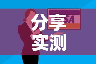 分享实测“房卡代理的购买方式	”房卡怎么购买