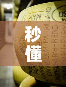 秒懂百科“微信牛牛房卡金花房卡新道游房卡”轻松获取房卡全渠道