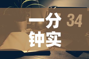 一分钟实测分享“炸 金花房间卡怎么购买”详细房卡怎么购买教程