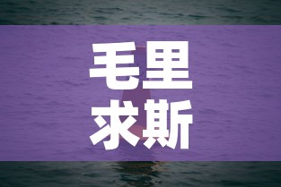 毛里求斯疫情无新增›毛里求斯疫情什么时候解封 毛里求斯疫情无新增›毛里求斯疫情什么时候解封