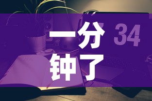 一分钟了解“怎么在微信开炸金花房间跟好友一起玩”轻松获取房卡全渠道