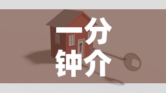 一分钟介绍使用“在哪可以创建炸 金花的房间”详细房卡怎么购买教程