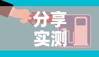 分享实测“怎么开炸 金花创建好友房”购买房卡介绍