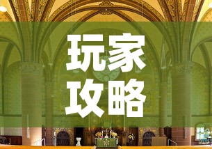 玩家攻略“在哪可以创建炸 金花的房间	”详细房卡使用教程