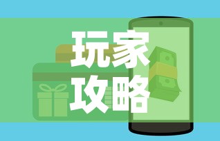 玩家攻略“炸 金花房卡在哪里购买	”房卡怎么购买