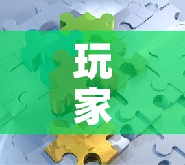 玩家必备教程“微信拼三张金花房卡	”房卡怎么购买