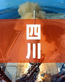四川2月2号新增疫情 → 四川 2例 四川2月2号新增疫情 → 四川 2例