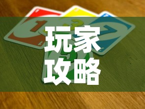 玩家攻略“新神兽大厅怎么买房卡	”详细房卡教程