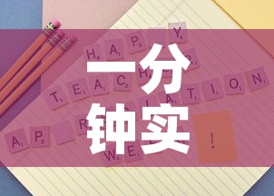 一分钟实测分享“如何购买炸 金花房卡	”房卡怎么购买
