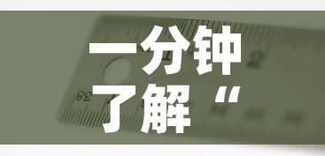 一分钟了解“手机炸 金花链接怎么弄	”房卡使用教程