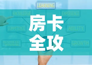 房卡全攻略“如何购买炸 金花房卡”获取房卡教程-哔哩哔哩